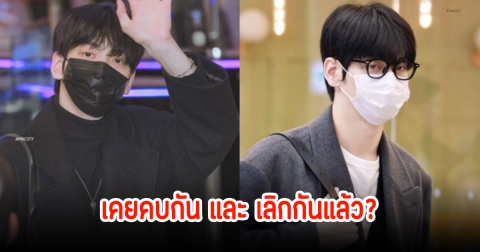 จับตา! นักร้องดัง หลังโป๊ะแอบคบและเลิกกัน หลักฐานเชื่อมโยงว่อนโซเซียล (ข่าวต่างประเทศ)