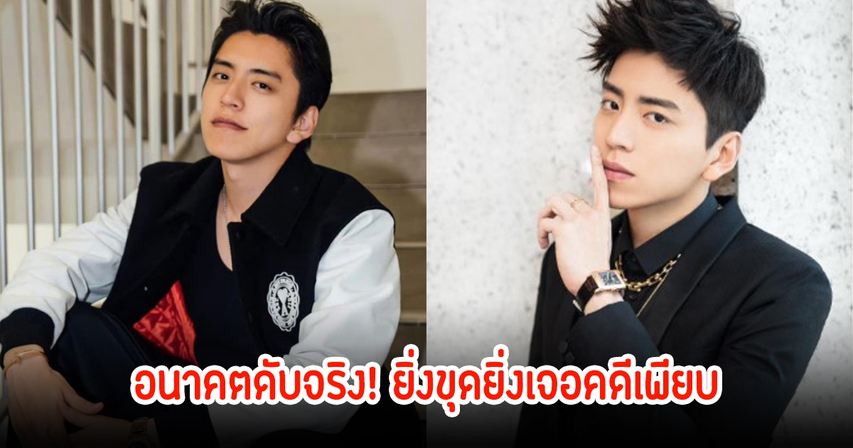 กู้ไม่กลับ! อัยการพบเพิ่มอีกคดีจากโทรศัพท์ของ หวังต้าลู่ เพิ่มอีก แฟนๆเสียดายอนาคตมาก