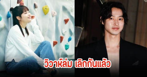 แฟนๆเสียดาย! คู่รักดาราดังเลิกกันเเล้ว วิวาห์ล่มก่อนหน้ามีข่าวว่าใกล้แต่งงานกัน (ข่าวต่างประเทศ)