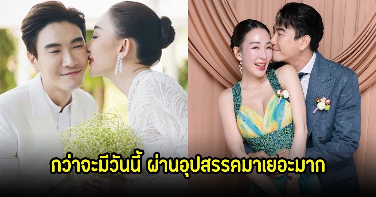 มาวิน เผยแอบชอบตู่ ตั้งแต่แรกเห็น มานานถึง3ปี สุดท้ายได้เป็นคู่ชีวิต