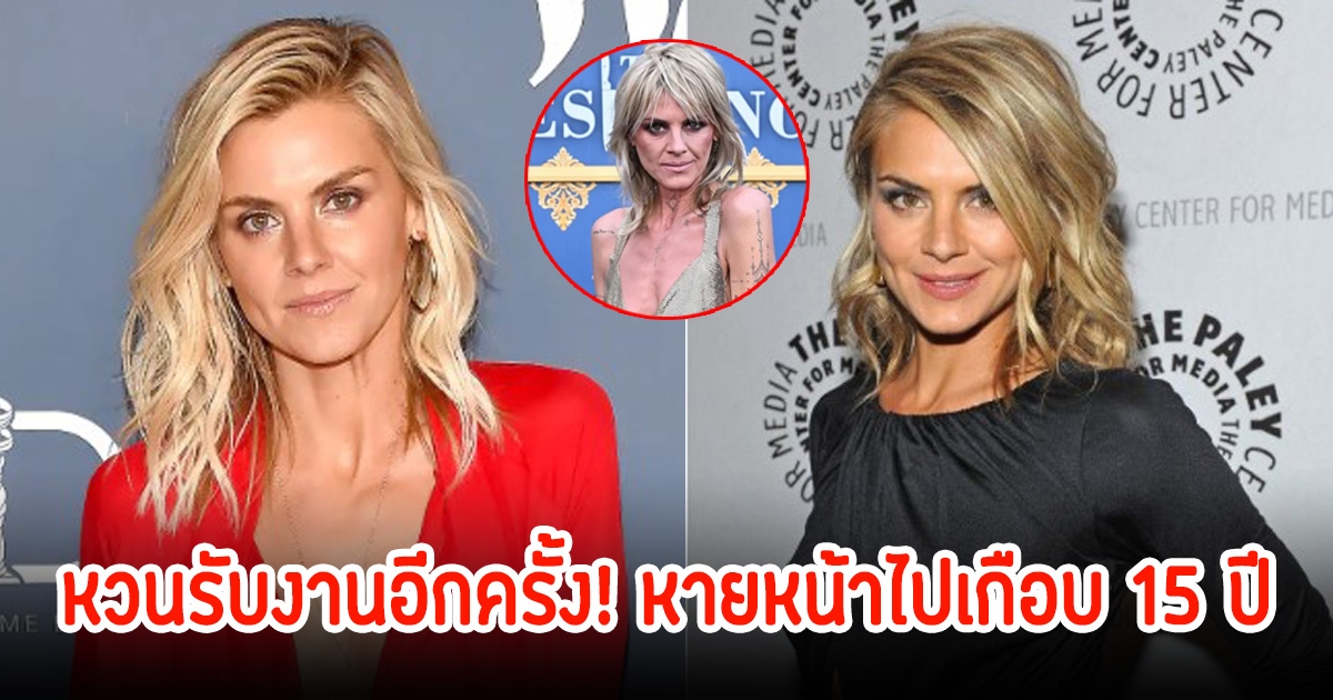 หวนรับงานอีกครั้ง! เอลิซ่า คูเป้ หายหน้าไปเกือบ 15 ปี เปลี่ยนไปมากแทบจำไม่ได้