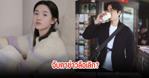 แฟนๆจับตา คู่รักพระนางชื่อดัง เลิกกันแล้ว หลังมีคนไปถามเรื่องโสด