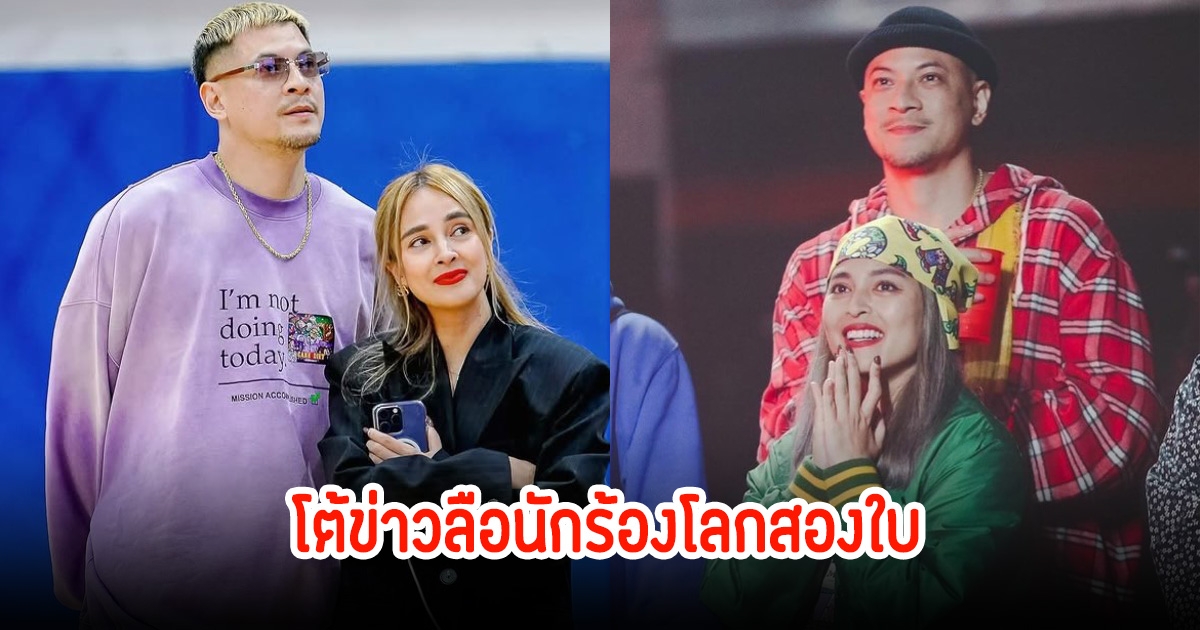 นานา ไรบีนา โต้ข่าวลือแทนเพื่อนนักร้องโลกสองใบ ลั่นเมนต์อะไรเห็นใจลูกด้วย