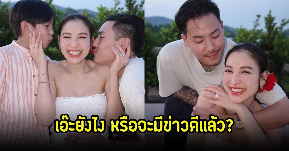 เอ๊ะยังไงแม่! แพท ณปภา เผยรูปล่าสุด พี ชานน จับท้อง แฟนๆคอมเมนต์สนั้นหรือคนที่2มาแล้ว