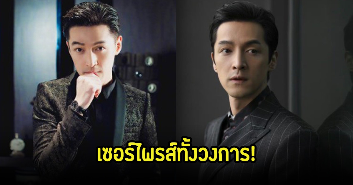 สุดเซอร์ไพรส์! พระเอกดัง เห็นเงียบๆ ล่าสุดประกาศข่าวดีเป็นพ่อลูก2แล้ว (ข่าวต่างประเทศ)