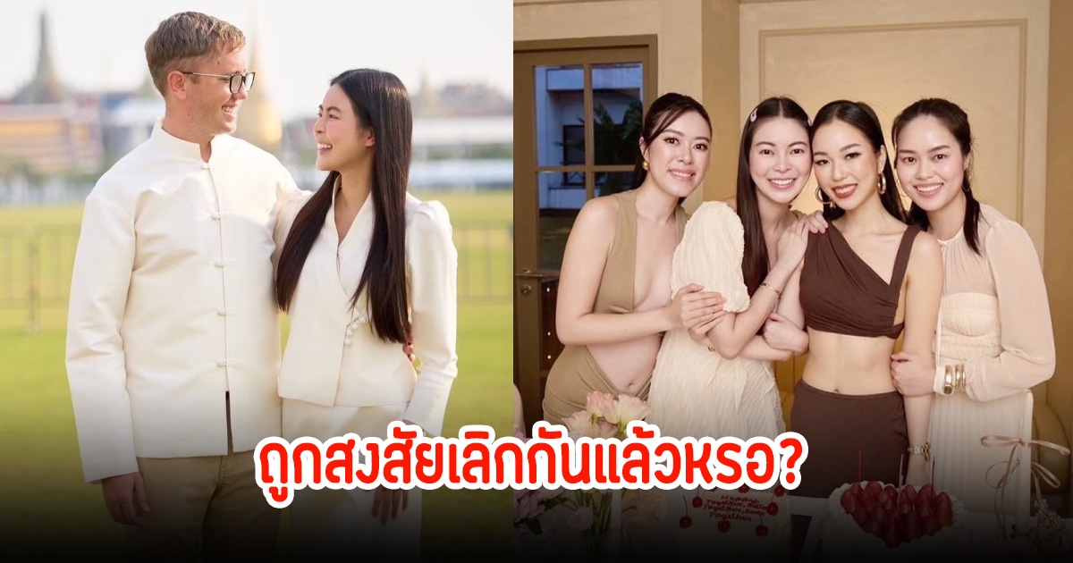 อุ๊ย! ชาวเน็ตจับตาเลิกกันแล้ว เอวา-เนท ล่าสุดพี่สาวออกมาเคลียร์ชัด