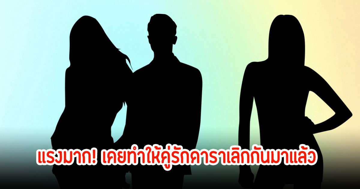 แรงมาก! เพจดังเปิด หญิงคนหนึ่ง เป็นต้นตอทำให้นักร้องฮ๊อปๆ เลิกกับแม่หญิงมาแล้ว ชาวเน็ตแห่คอมเมนต์สนั่น