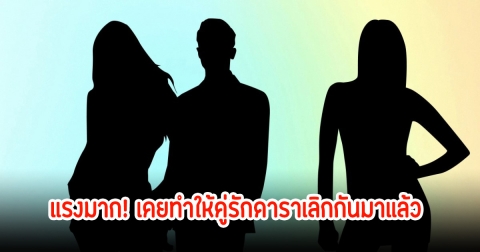 แรงมาก! เพจดังเปิด หญิงคนหนึ่ง เป็นต้นตอทำให้นักร้องฮ๊อปๆ เลิกกับแม่หญิงมาแล้ว ชาวเน็ตแห่คอมเมนต์สนั่น