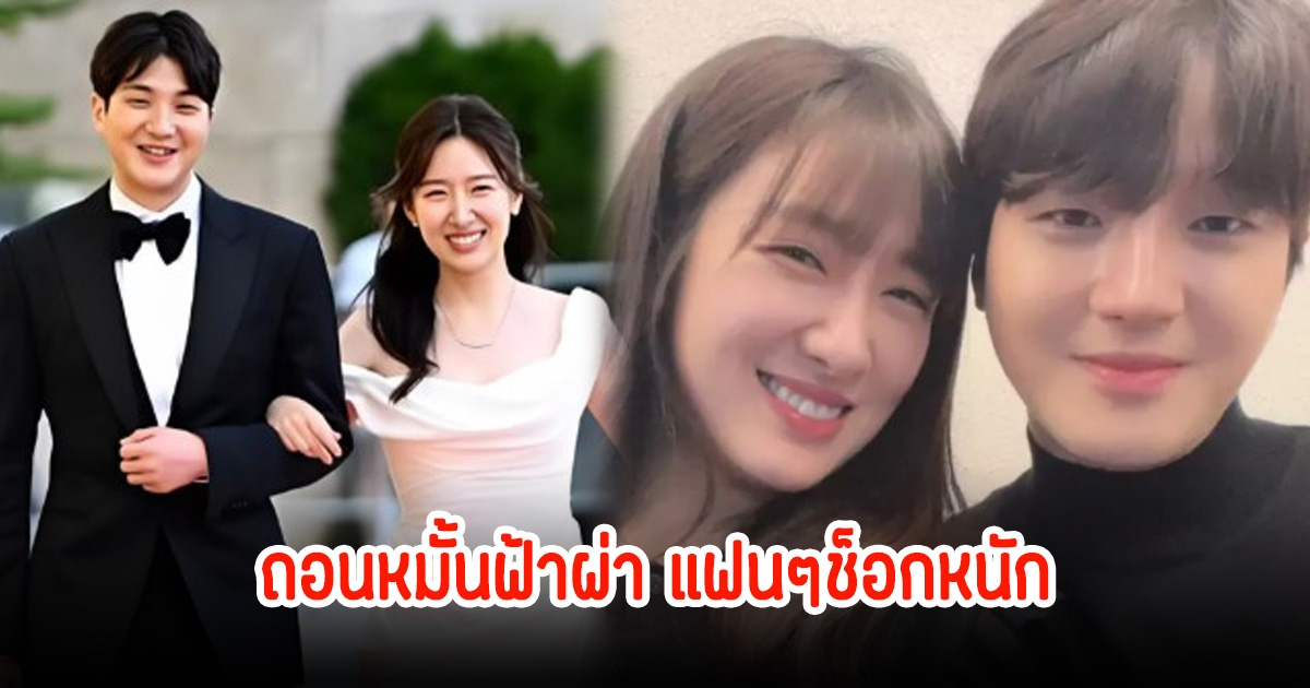 เลิกกันแล้ว! คู่รักดารา ถอนหมั้นฟ้าผ่า งานแต่งถูกยกเลิก แฟนๆช็อกหนัก  (ข่าวต่างประเทศ)