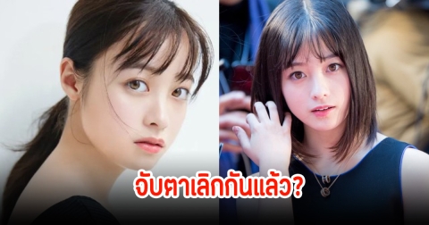 จับตา! นางเอกดัง เลิกกับแฟนหนุ่มแล้ว หากจริงแฟนๆเสียดายมาก (ข่าวต่างประเทศ)