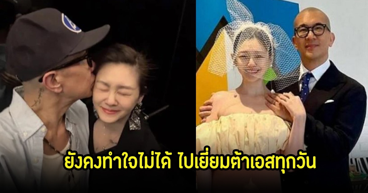 แม่ยายซึ่งใจ! คูจุนยอบ ยังคงทำใจไม่ได้ ไปเยี่ยมต้าเอสทุกวัน ใจสลายหลังภรรยาเสียชีวิต