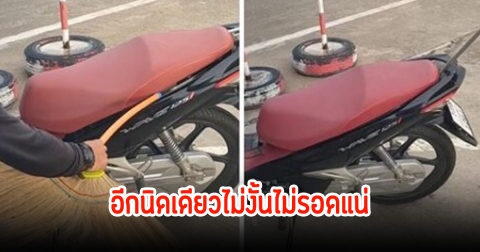 แทบช็อก! สาวรายหนึ่ง เจอเพื่อนร่วมทางที่ไม่ได้รับเชิญ เกือบเอาชีวิตไม่รอด