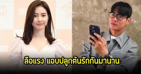 ลือแรง! นางเอกดัง ซุ่มคบกับนักบอลมานานแล้ว แฟนๆจับตาหรือจะเป็นคู่รักใหม่ในวงการ (ข่าวต่างประเทศ)