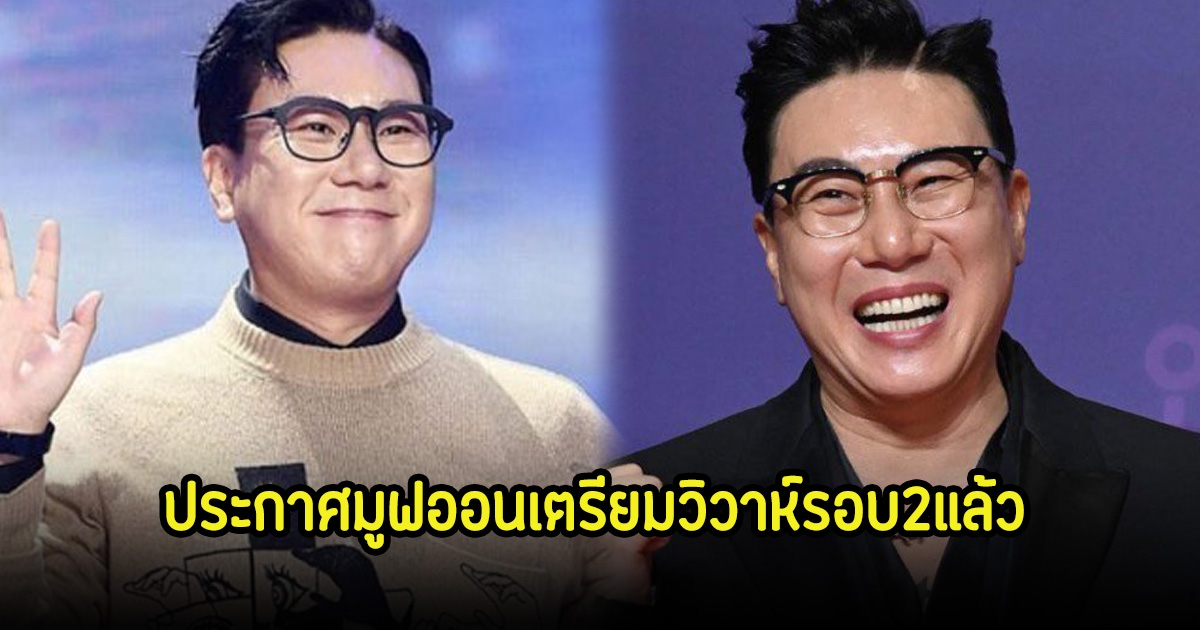 กรี๊ด! ดารารุ่นใหญ่ ประกาศมูฟออนเตรียมวิวาห์รอบ2แล้ว หลังหย่ามา 20 ปี (ข่าวต่างประเทศ)