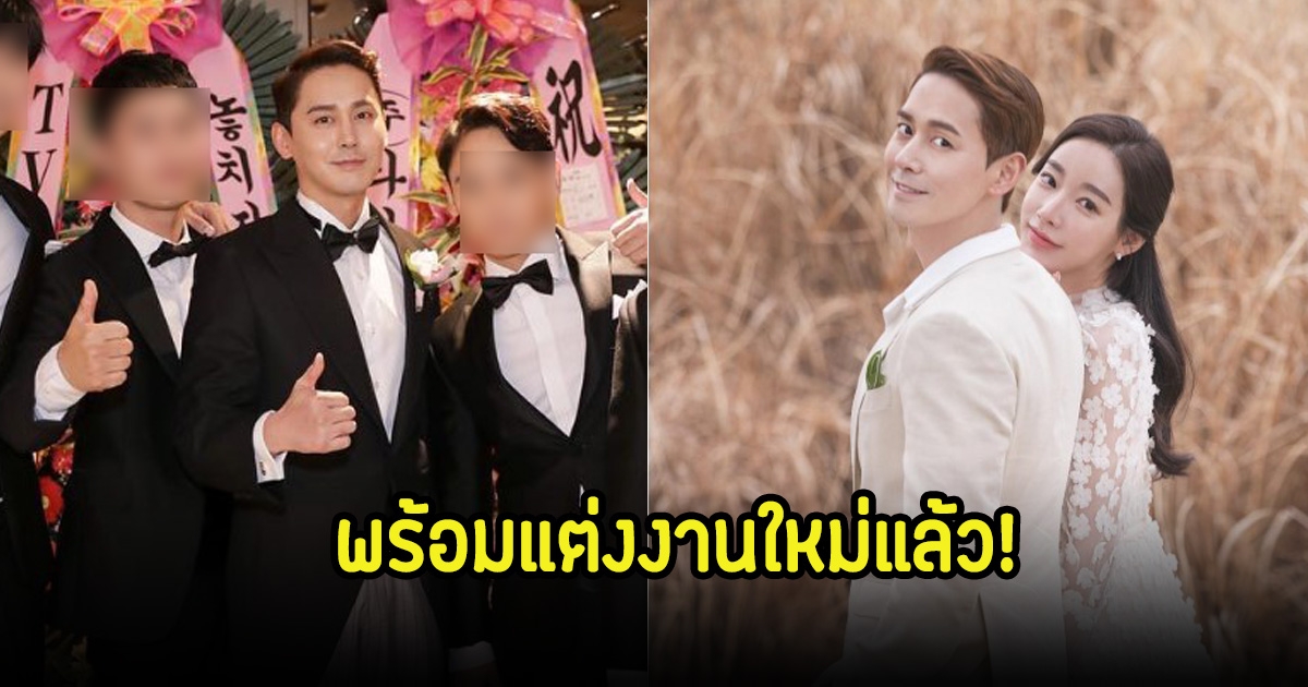 ไม่เข็ดกับความรัก! นักร้องหนุ่ม เปิดใจพร้อมแต่งงานรอบ2แล้ว หลังหย่าดาราสาวมานาน (ข่าวต่างประเทศ)