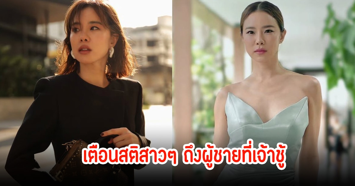 คริส หอวัง ฝากถึงสาวๆ เตือนสติ อย่าคิดว่าว่าผู้ชายเจ้าชู้จะหยุดที่เรา