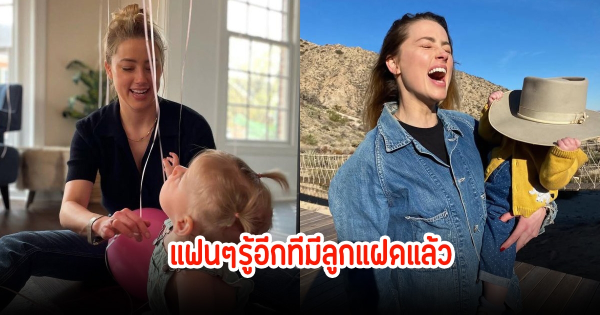 เซอร์ไพรส์แฟนๆ นางเอกดัง หายจากวงการ รู้อีกทีคลอดลูกเเฝดเเล้ว (ข่าวต่างประเทศ)