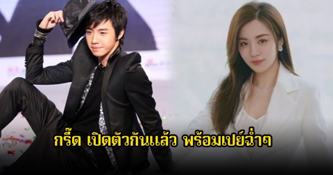 กรี๊ด! พระเอกตัวท็อป เปิดตัวคบกับนักแสดงสาวสุดสวย พร้อมเปย์แหวนเพชรฉ่ำๆ (ข่าวต่างประเทศ)