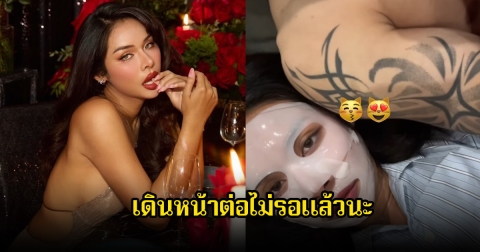 มูฟออนเร็วมาก! มิกซ์ เฉลิมศรี เปิดตัวแฟนหนุ่มกล้ามโตคนใหม่ เดินหน้าต่อไม่รอแล้วนะ