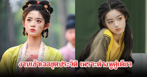 ดาราสาว งานเข้าเจอขุดประวัติ กล่าวหาพ่อทุจริตเงินแผ่นดินไหว เพราะต่างหูคู่เดียว ล่าสุดค่ายชี้แจงแล้ว (ข่าวต่างประเทศ)