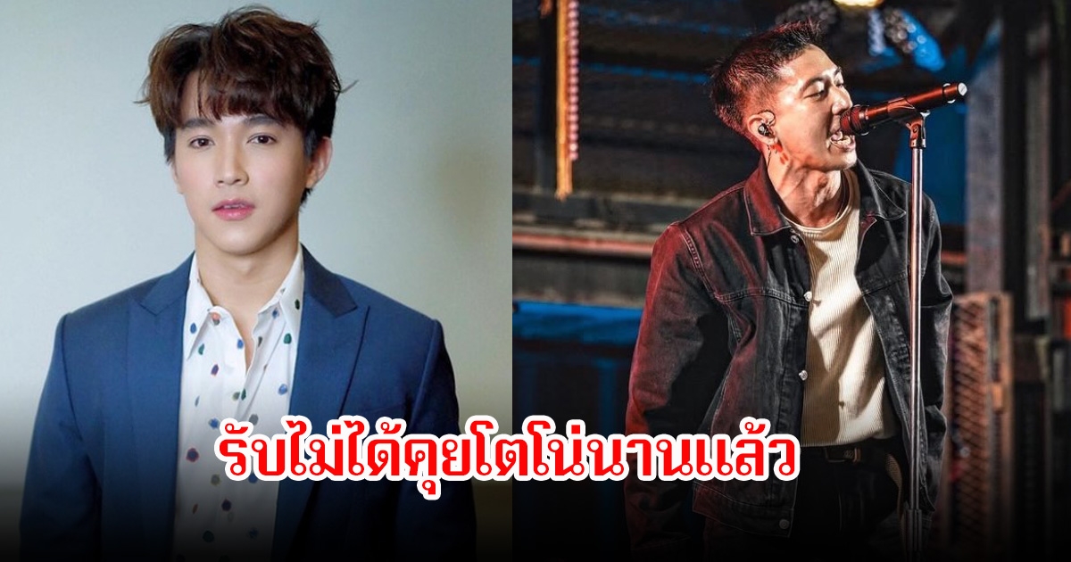 หมอริท พูดแล้ว รับไม่ได้คุยโตโน่นานแล้ว ขออยู่ห่างๆปมดราม่า
