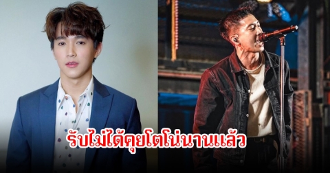 หมอริท พูดแล้ว รับไม่ได้คุยโตโน่นานแล้ว ขออยู่ห่างๆปมดราม่า