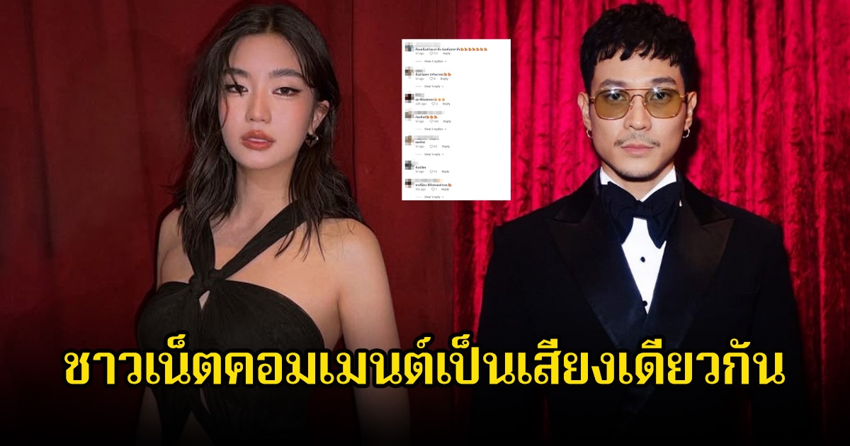 ก้อย  อรัชพร เผยสเปกหนุ่มในใจ ชาวเน็ตแห่คอมเมนต์เป็นเสียงกันตรงกับท็อปมาก