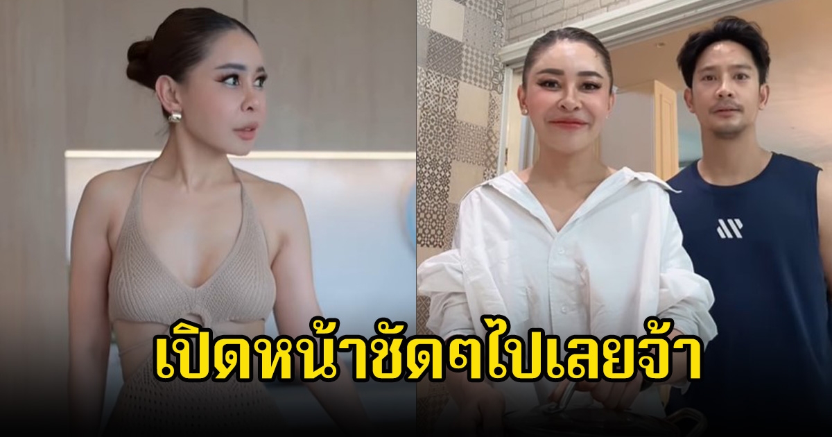 กรี๊ด! เป็กกี้ ศรีธัญญา โชว์หน้าแฟนหนุ่ม เปิดตัวชัดๆไปเลย หล่อมาก