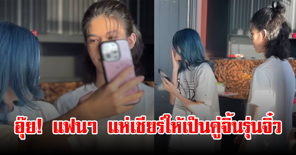 จิ้นสนั่นโซเชียล! ลูกชายดาราดัง เคมีแรงกับ น้องลียา มาก แฟนๆ แห่เชียร์ให้เป็นคู่จิ้นรุ่นจิ๋ว