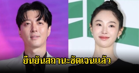 กรี๊ด! พระเอกรุ่นใหญ่ ยืนยันสถานะชัดเจนแล้ว กับดาราสาวรุ่นน้อง อายุห่างกัน 16 ปี (ข่าวต่างประเทศ)