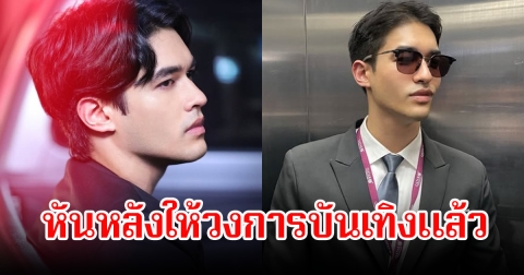 ใจหาย! แคร์ วงค์วชิรา ประกาศอำลาปิดฉาก 8 ปี  หันหลังให้วงการบันเทิงแล้ว เผยถึงละครเรื่องสุดท้าย