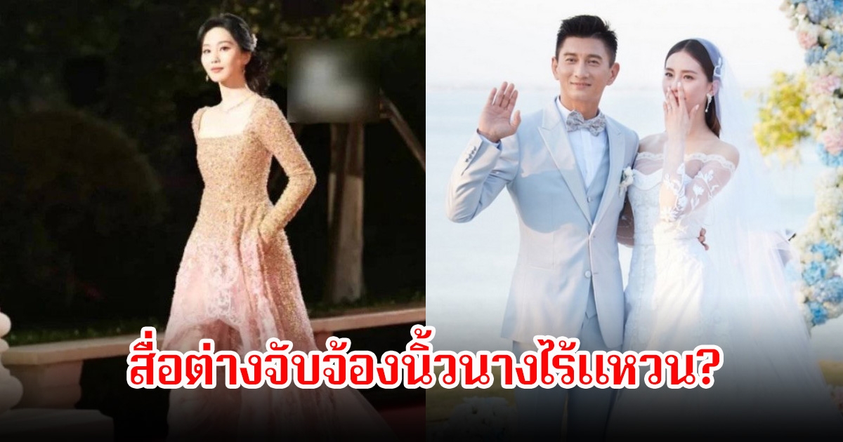 นางเอกดัง ออกงานล่าสุด บรรดาสื่อต่างจับจ้องนิ้วนางไร้แหวน หลังลือหนาหูหย่าสามีนักร้องแล้ว (ข่าวต่างประเทศ)