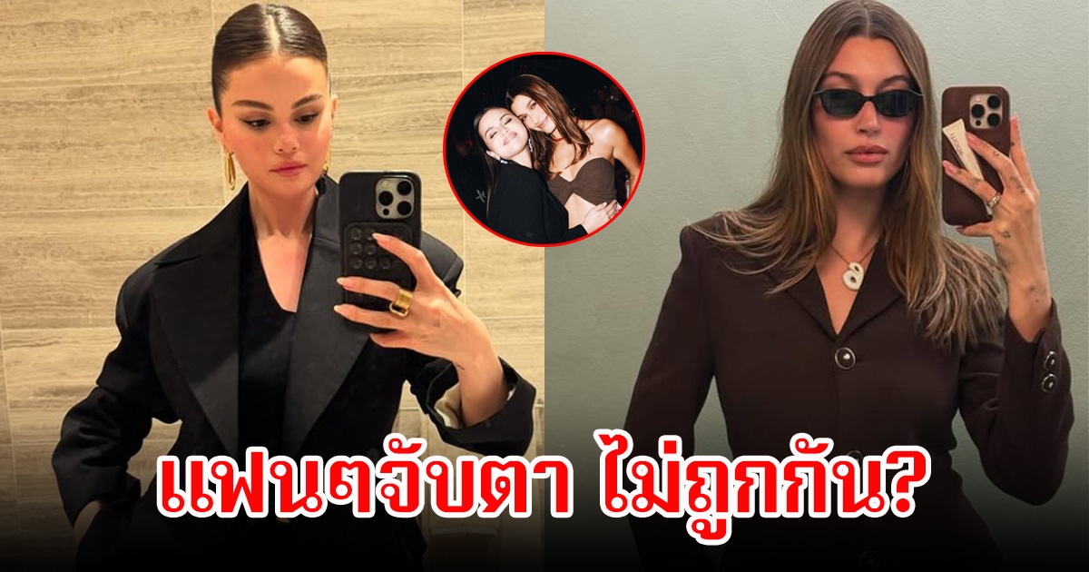 แฟนๆจับตา 2ดาราสาว เลิกติดตามกันบนไอจีอีแล้ว หลังมีประเด็นร้อนปมไม่ถูกกัน (ข่าวต่างประเทศ)