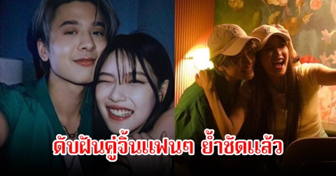 ดับฝันแฟนๆ มาเบล สุชาดา ย้ำชัด! สถานะคู่จิ้นปอร์เช่ แค่พี่น้องไม่คุยเรื่องส่วนตัว