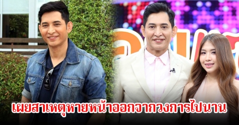 หรั่ง เพชรฎี เผยสาเหตุหายหน้าออกจากวงการไปนาน เจอคนพูดตกอับ