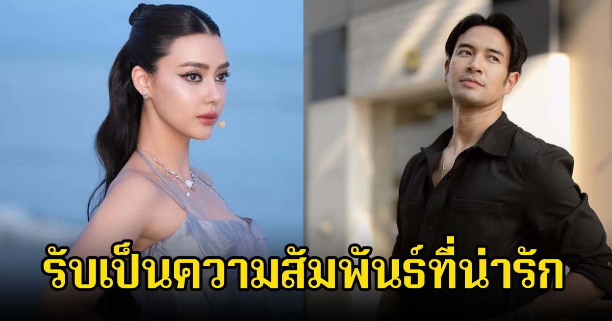 กรี๊ด! อแมนด้า ตอบแล้ว หลังมีภาพร่วมเฟรมกับ เกรท วรินทร หลายคนเชียร์หนักมากไม่ใช่แค่แฟนคลับ