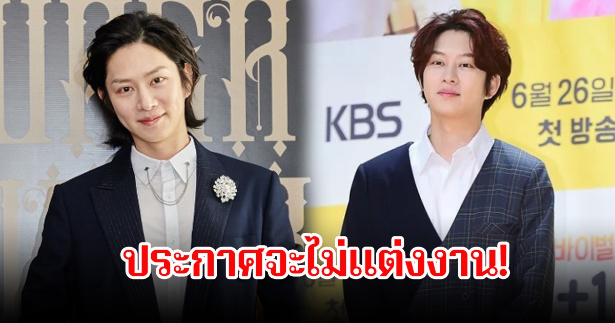 ฮีชอล ประกาศจะไม่แต่งงาน! หลังมีข่าวเรื่องการแบ่งทรัพย์สินในรายการ