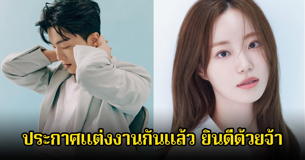 กรี๊ด นักร้องหนุ่ม ประกาศกำลังจะแต่งงานกับอดีตผู้ประกาศข่าวสาวสุดสวย แฟนๆแห่ยินดีเพียบ