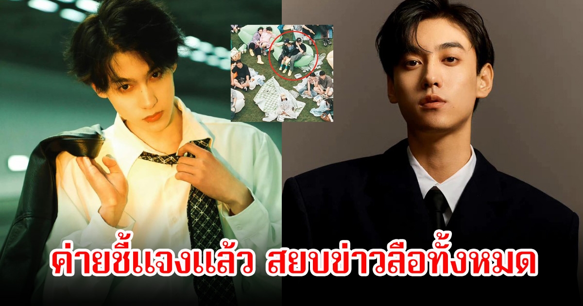 สนั่นวงการ! ค่ายพูดแล้ว หลังมีข่าวลือสนั่น พระเอกตัวท็อป ซุ่มเเต่งงาน-มีลูกแล้ว (ข่าวต่างประเทศ)