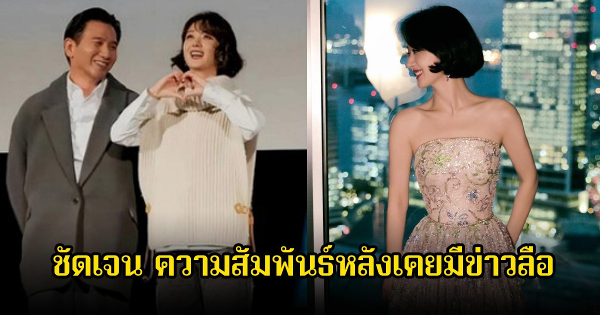 กรี๊ด นางเอกแนวหน้า เปิดตัวหวานใจดีกรีผู้กำกับดัง หลังมีเคยมีข่าวลือซุ่มคบกันสนั่นวงการ (ข่าวต่างประเทศ)