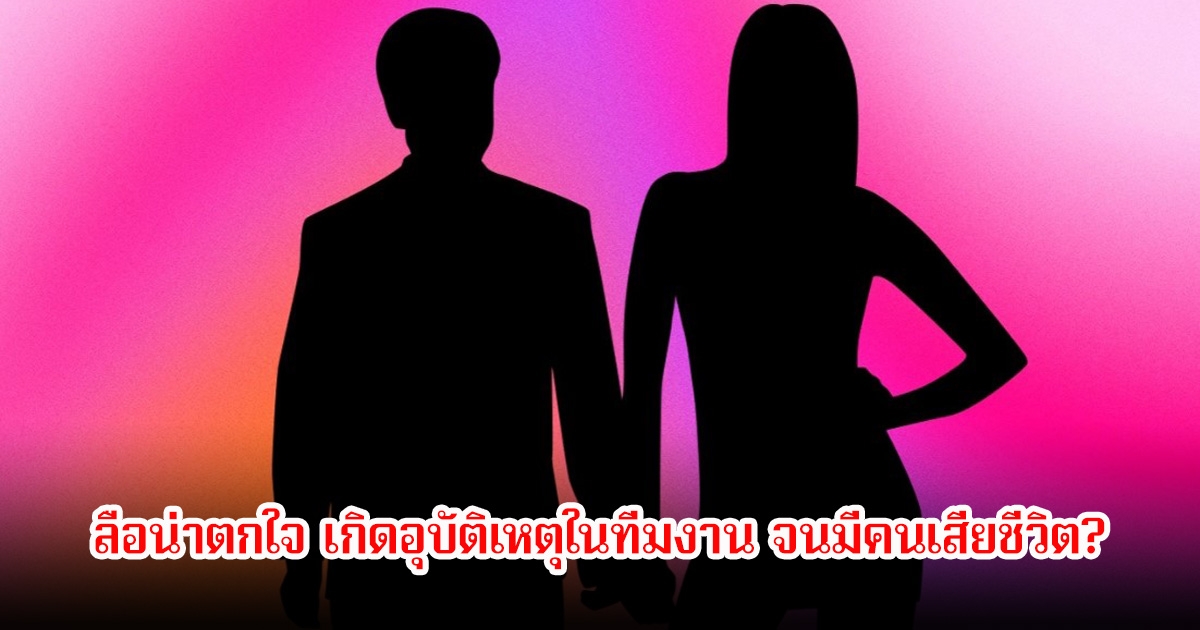 สะเทือนวงการจีน! หลังมีข่าวลือน่าตกใจในกองถ่ายหนังสั้น เกิดอุบัติเหตุทำให้พระนางเสียชีวิต-อาการโคม่า ล่าสุดทางกองพูดแล้ว