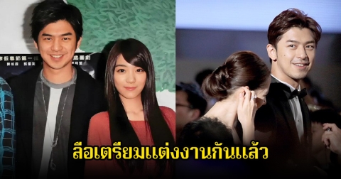 ลือสนั่น! พระเอกดัง เตรียมแต่งงานกับแฟนสาวสิ้นปี หลังคบหามานานถึง 13 ปี แฟนๆแห่อวยพรเพียบ (ข่าวต่างประเทศ)