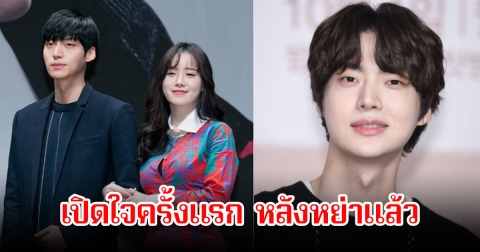 ขาเตียงหัก! ดาราหนุ่ม เปิดใจชีวิตหลังหย่ากับนักแสดงสาว (ข่าวต่างประเทศ)