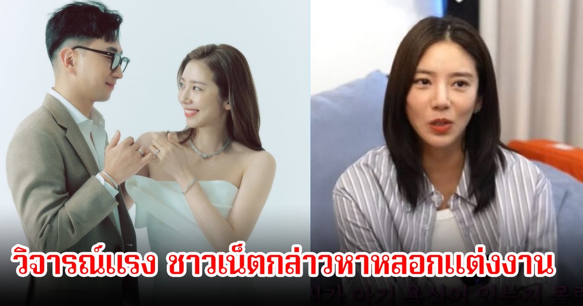 ชาวเน็ตวิจารณ์สนั่น! ดาราสาว เปิดใจหลังแต่งงานกับอดีตนักกีฬา ปมมีลูก (ข่าวต่างประเทศ)