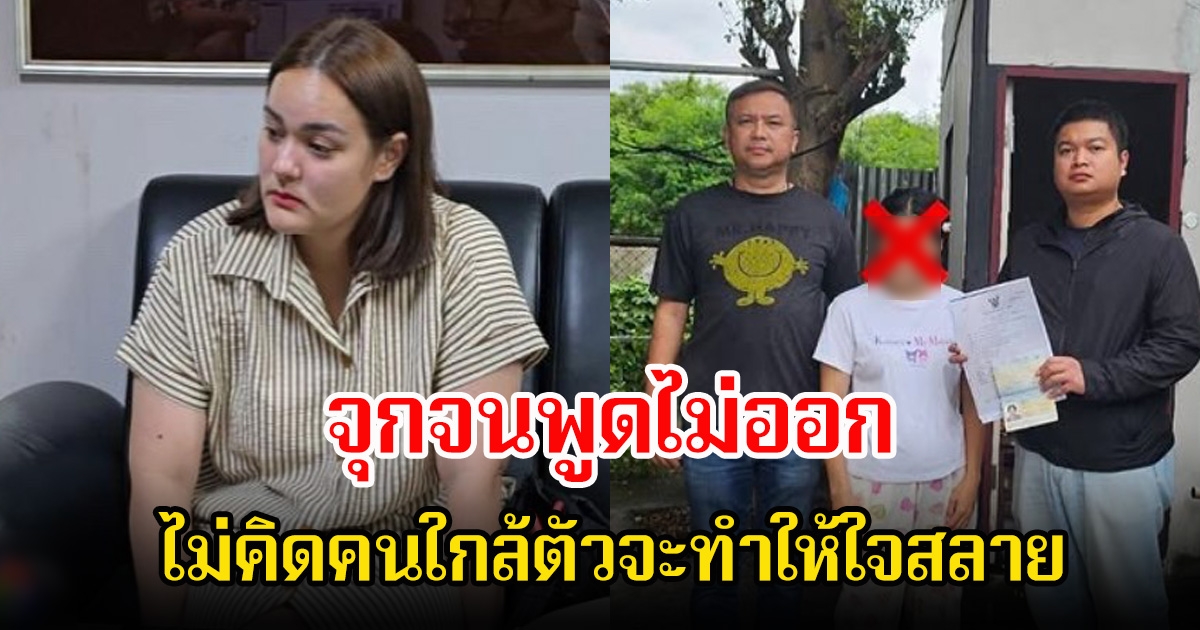 เจ็บใจ นาตาลี เดวิส เผยไม่คิดคนใกล้ตัวจะทำให้ใจสลาย จุกจนพูดไม่ออก ขึ้นขั้นต้องแจ้งความดำเนินคดี