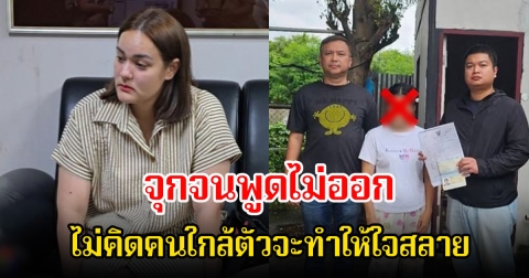 เจ็บใจ นาตาลี เดวิส เผยไม่คิดคนใกล้ตัวจะทำให้ใจสลาย จุกจนพูดไม่ออก ขึ้นขั้นต้องแจ้งความดำเนินคดี