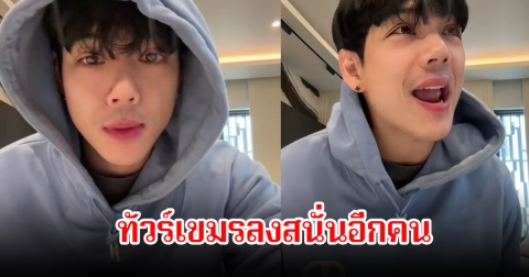 โดนอีกคน! นิกกี้ ณฉัตร ถูกทัวร์เขมรลง หลังไปบริจาคโลหิต ไม่ยอมพร้อมฟาดกลับจุกๆ