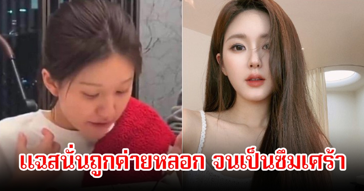 ทนไม่ไหว! จ้าว ลูซือ แฉสนั่น ถูกค่ายหลอกยักยอกเงิน ขู่แบนออกจากวงการ ป่วยซึมเศร้ารุนแรง