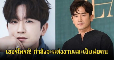 เซอร์ไพรส์! นักร้องหนุ่ม ประกาศแต่งงานกับแฟนสาวคุณแม่เลี้ยงเดี่ยว และกำลังเป็นพ่อคน (ข่าวต่างประเทศ)