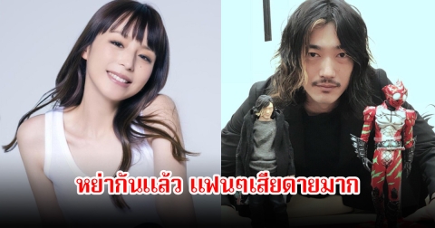 หย่ากันแล้ว นักพากย์สาวกับนักแสดงหนุ่มชื่อดัง หลังแต่งงานได้เพียงปีเดียว (ข่าวต่างประเทศ)